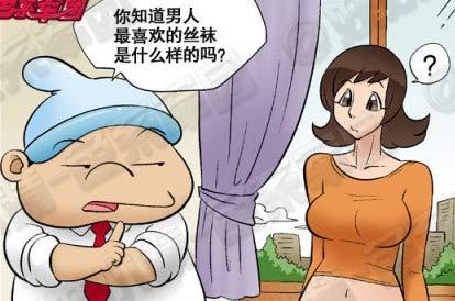 间谍过家家